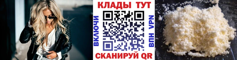 Купить Тара Гашиш Кокаин Меф мяу мяу
