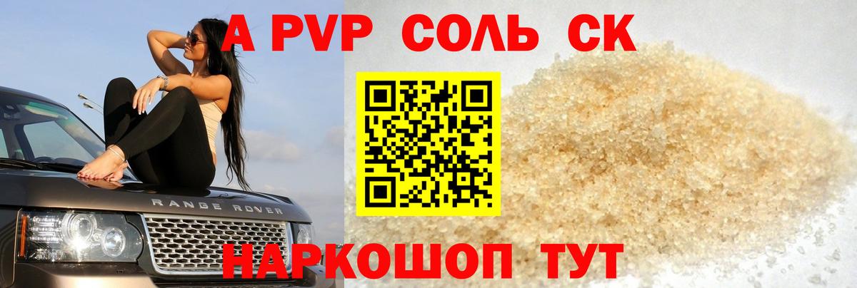 Канабис Тара