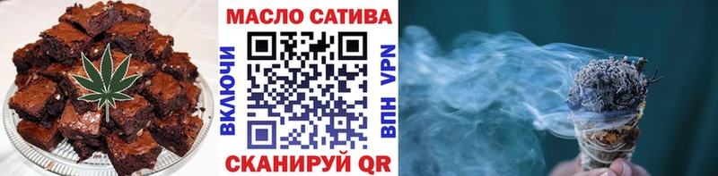 Cannafood конопля Тара
