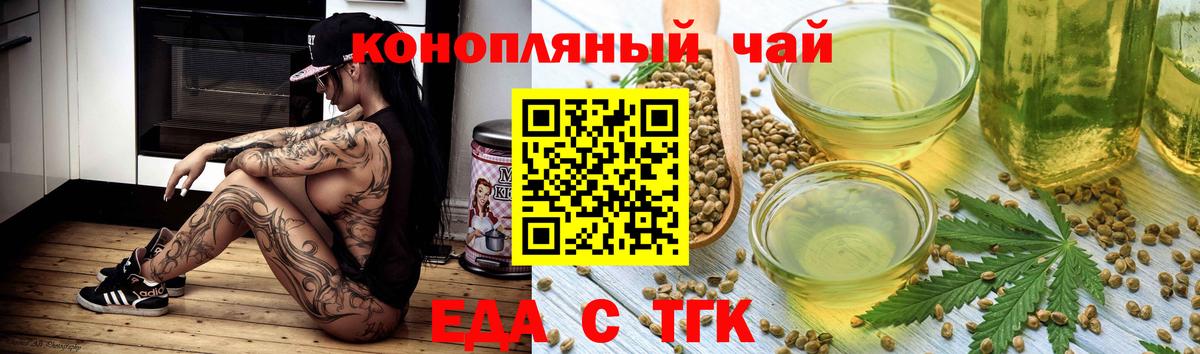 Кокаин  Вход с VPN  Метамфетамин  Тара  Канабис  Меф   Героин  ГАШИШ 