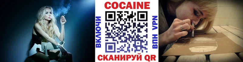 КОКАИН VHQ  сколько стоит  Тара 
