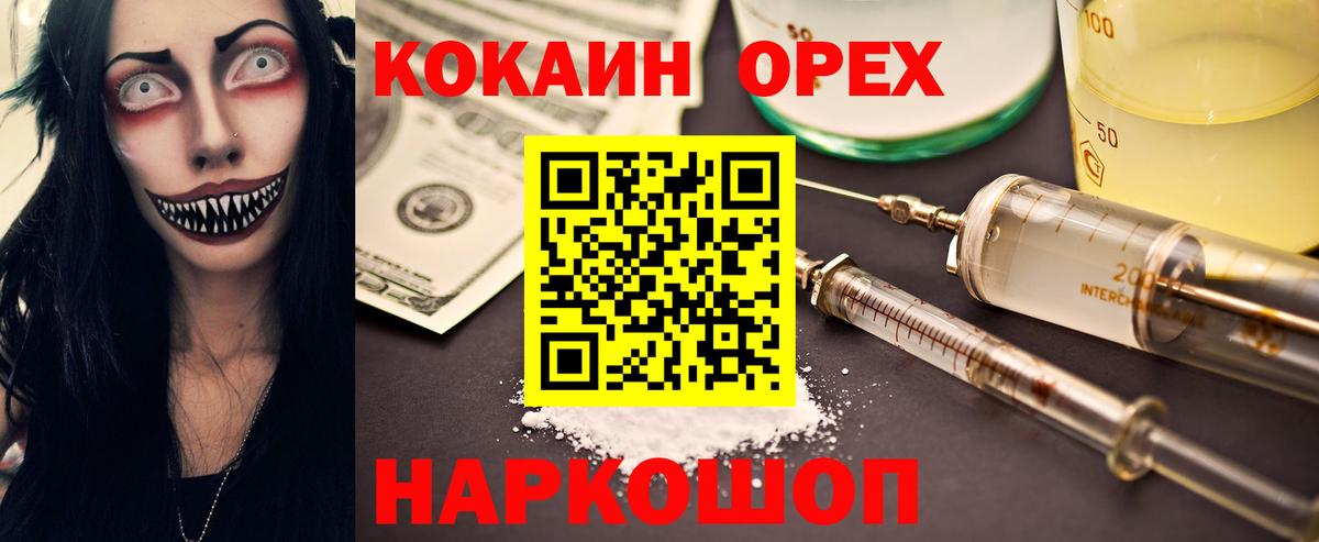 КОКАИН FishScale Тара