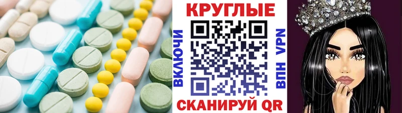 Ecstasy TESLA  купить  сайты  Тара 
