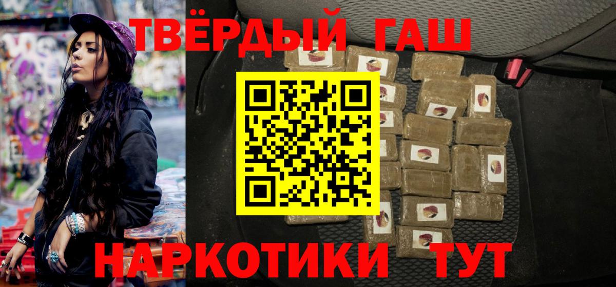 Тара  ГАШ гашик  ГАШИШ Ice-O-Lator  Вход с VPN 