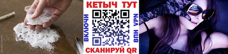 Кетамин VHQ  Тара 