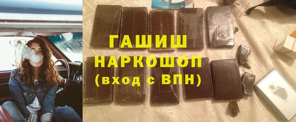 кокаин премиум Алексеевка