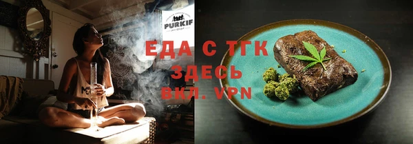 эйфоретик Ивантеевка