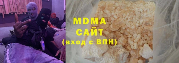кокаин премиум Алексеевка