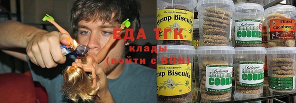 марихуана Алексин