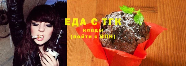 марихуана Алексин
