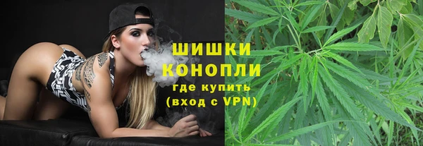 марихуана Алексин
