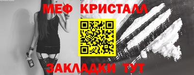соль курить ск Жуковский
