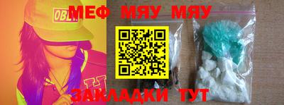 марихуана Заволжье