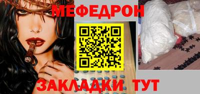 первитин Заводоуковск