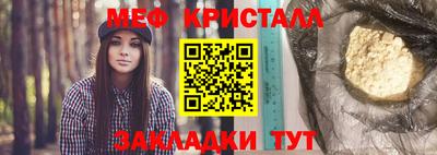 первитин Заводоуковск