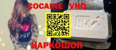 соль курить ск Жуковский