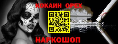 первитин Заводоуковск