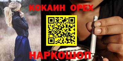соль курить ск Жуковский