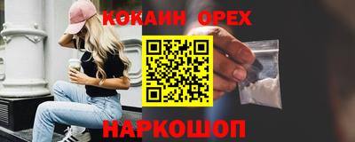 марихуана Заволжье