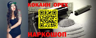 марихуана Заволжье