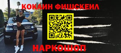 соль курить ск Жуковский