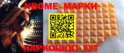 соль курить ск Жуковский