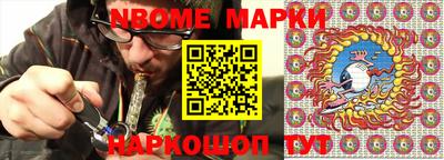 марихуана Заволжье