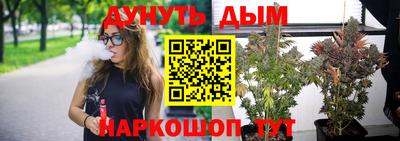 ГАЛЛЮЦИНОГЕННЫЕ ГРИБЫ Ставрополь