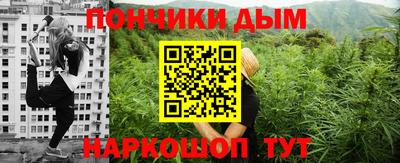 соль курить ск Жуковский