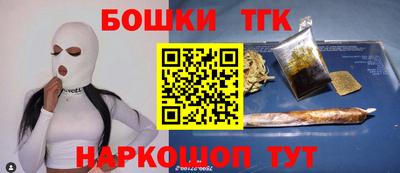 марихуана Заволжье