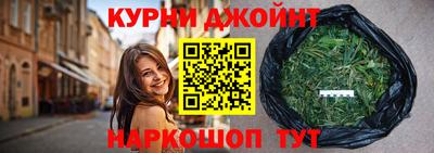 соль курить ск Жуковский