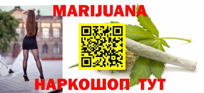 соль курить ск Жуковский