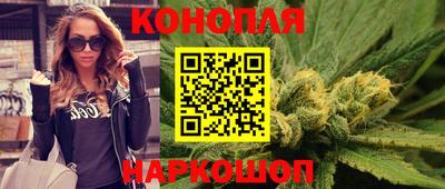марихуана Заволжье