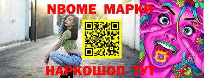 марихуана Заволжье