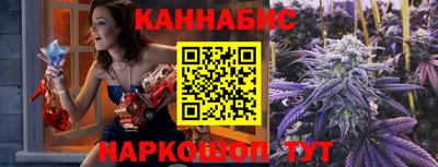 соль курить ск Жуковский