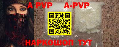 соль курить ск Жуковский