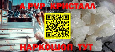 первитин Заводоуковск