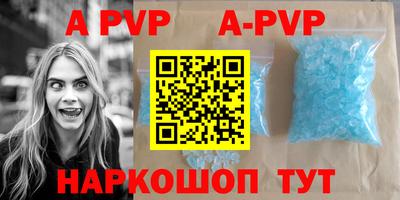 первитин Заводоуковск