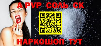 марихуана Заволжье