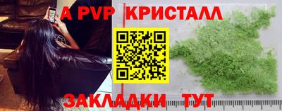 первитин Заводоуковск