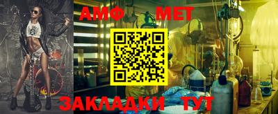 соль курить ск Жуковский