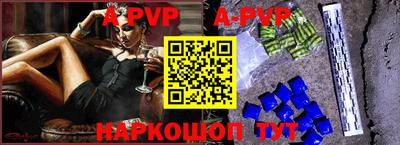 первитин Заводоуковск