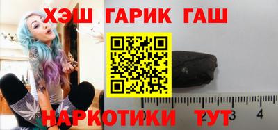 марихуана Заволжье