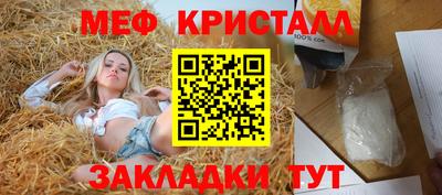 первитин Заводоуковск