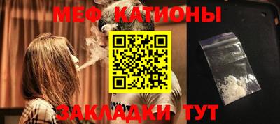 соль курить ск Жуковский
