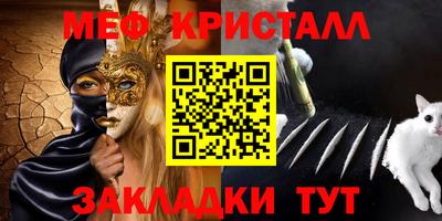 соль курить ск Жуковский