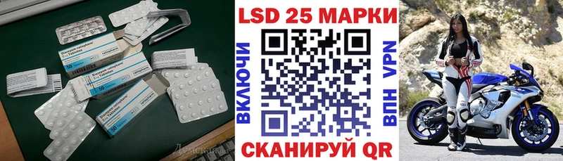 купить наркотик  Тара  darknet наркотические препараты  ЛСД экстази кислота 