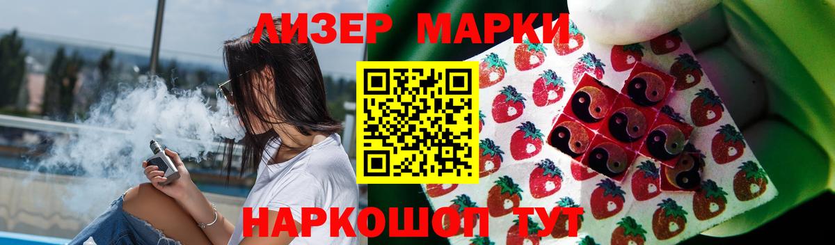 ЛСД экстази кислота Тара