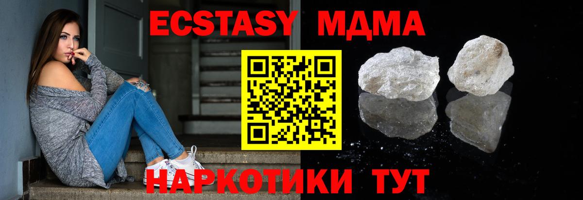 МДМА Molly Тара