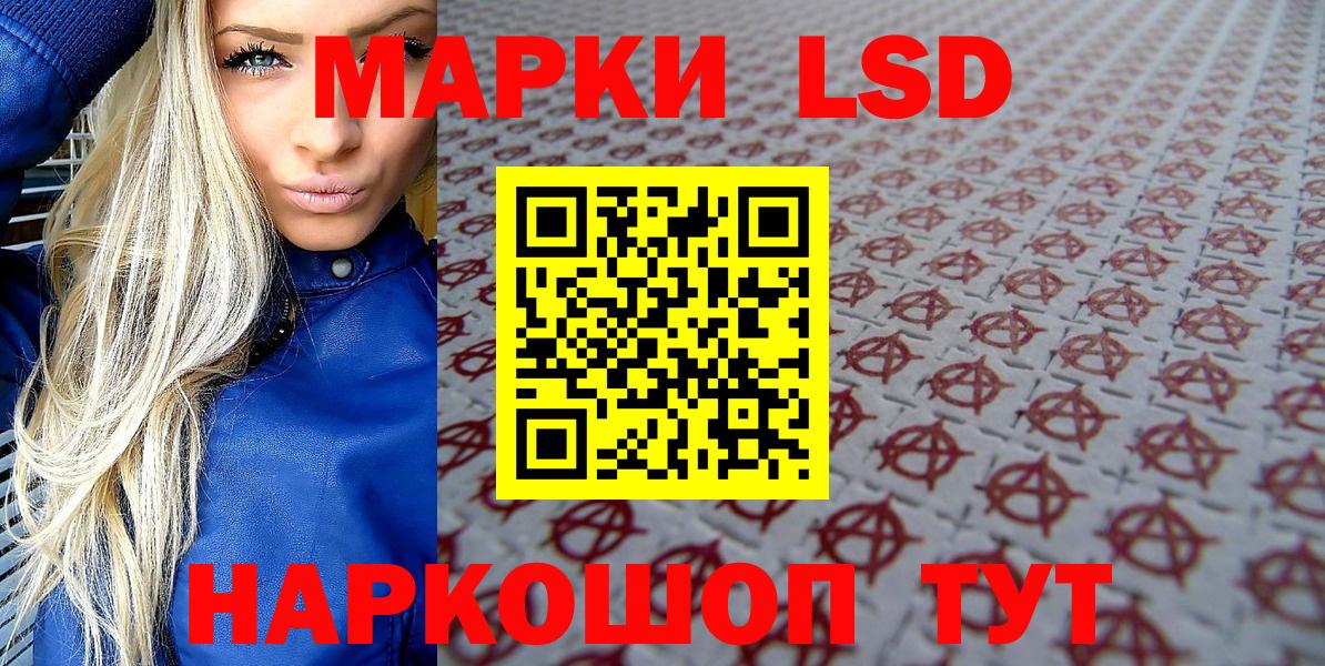 Марки 25I-NBOMe 1,5мг  Марки 25I-NBOMe  Тара  Вход с VPN  Марки 25I-NBOMe 1,5мг 